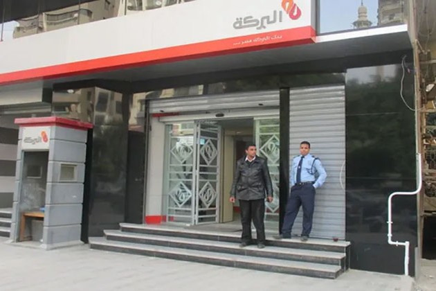 بنك البركة مصر يتيح برنامج تمويل اشتراك النوادي بحد أقصى 200 ألف جنيه