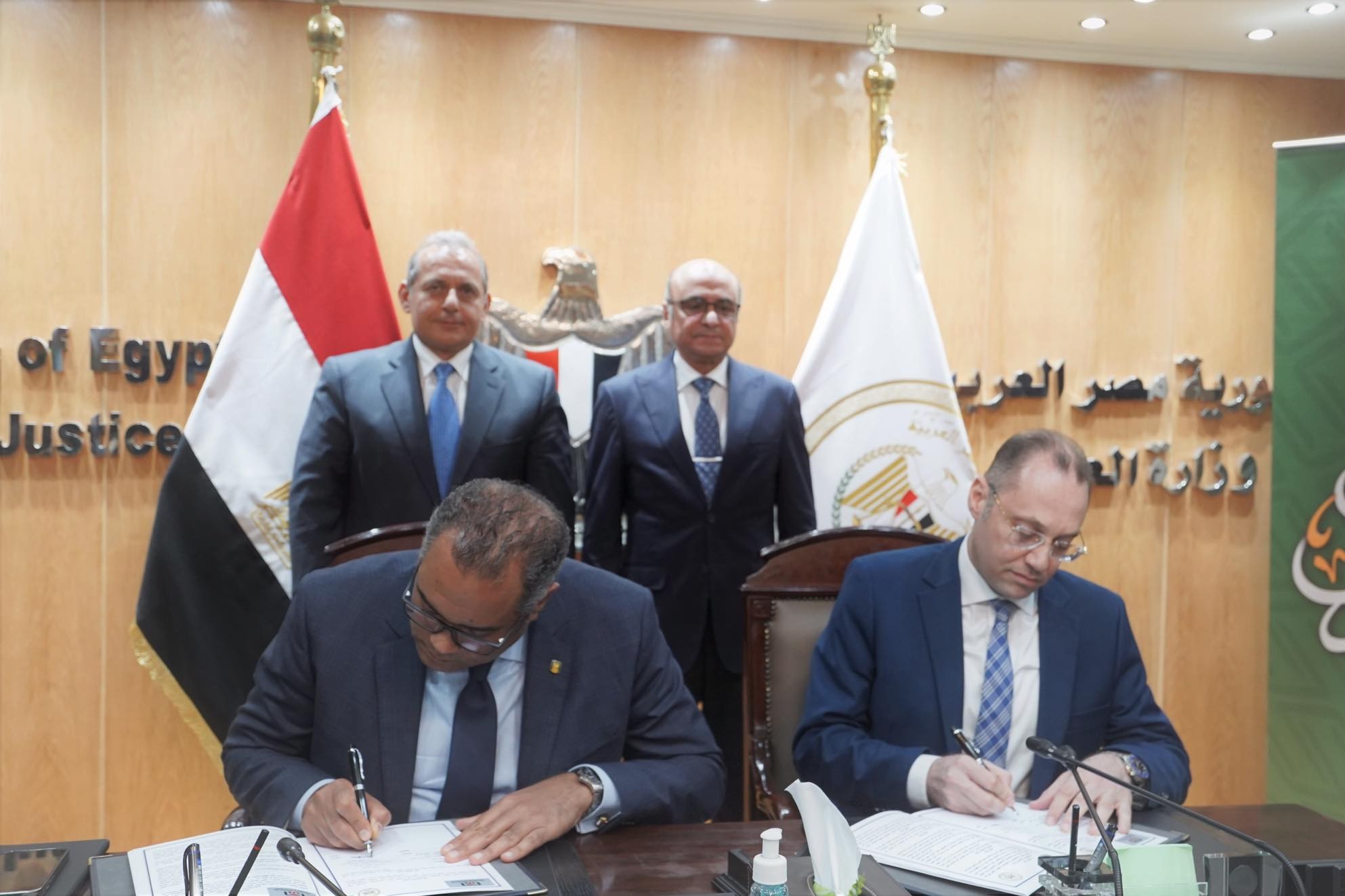 دعما للتحول الرقمي..بروتوكول تعاون بين البنك الأهلي ووزارة العدل لتطوير خدمات مصلحة الشهر العقاري والتوثيق