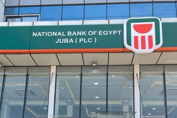 البنك الأهلي المصري يفتتح أول فروعه بجنوب السودان الثلاثاء المقبل