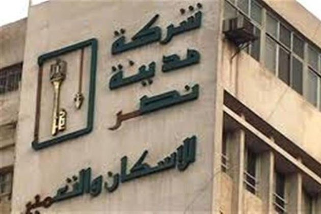 مدينة نصر للإسكان : لم يصل لنا أى عرض رسمى من الشركة الأماراتية