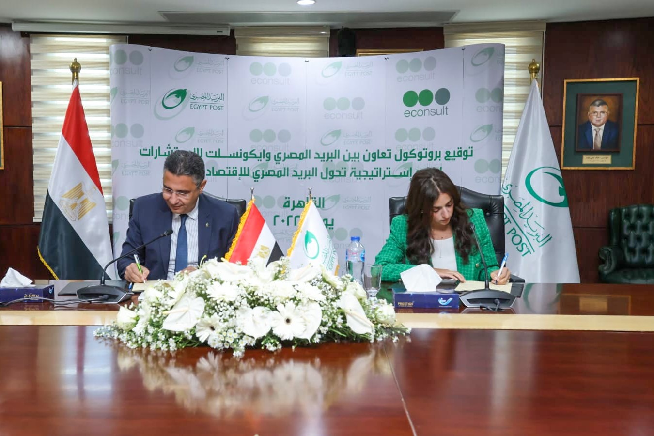 البريد توقع بروتوكول تعاون مع