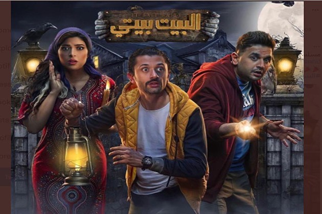 كريم محمود عبد العزيز يشوق جمهوره للجزء الثاني من مسلسل البيت بيتي