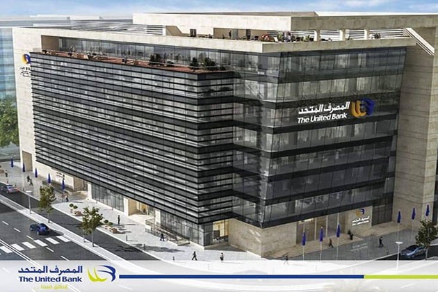 المصرف المتحد والمعهد المصرفي المصري شراكة متنامية لـ 60% من الخطة التدريبية السنوية