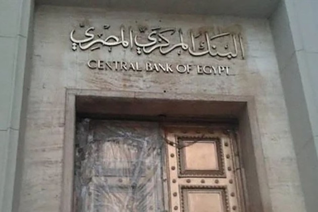 البنك المركزي: ارتفاع حجم الشيكات مستحقة الدفع لـ12.3 مليار جنيه