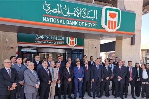 البنك الأهلي يفتتح أحدث فروعه بالعاشر من رمضان