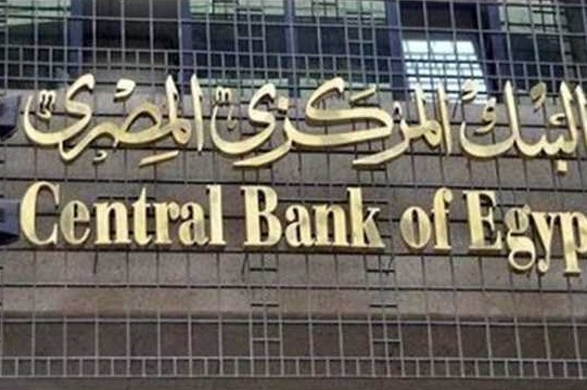 المركزي يقرر استمرار إعفاء المواطنين من كافة العمولات والمصروفات بكافة خدمات التحويلات البنكية بالجنيه لمدة 6 شهور