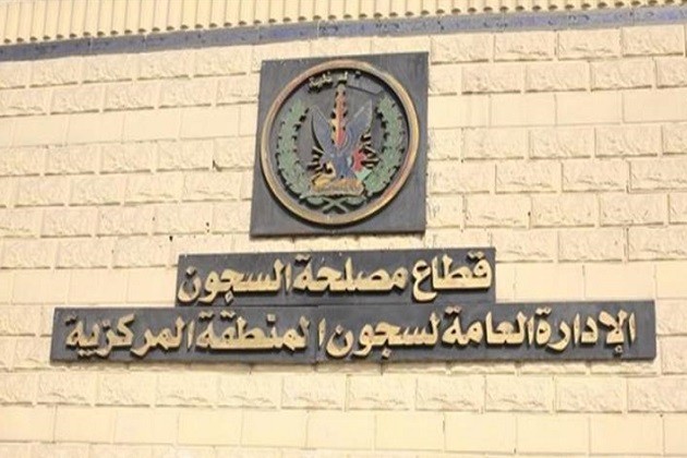 الداخلية: زيارة استثنائية لجميع النزلاء في عيد الأضحى