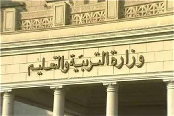 بالرابط والخطوات.. شروط التقدم لمسابقة الـ30 ألف معلم عبر بوابة الوظائف الحكومية