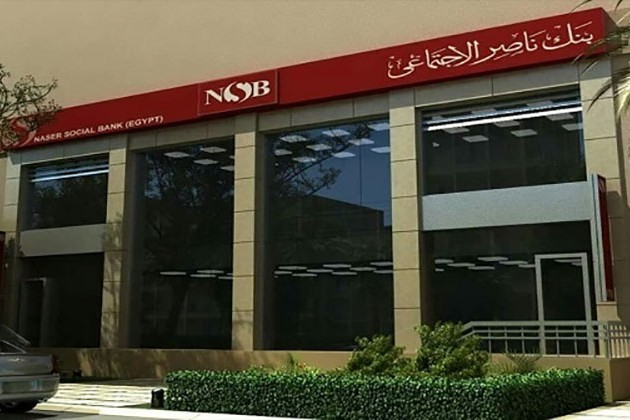 بنك ناصر الاجتماعي يوقع بروتوكول تعاون مع مجموعة سبيشيال جروب وآخر مع شركة ميرج