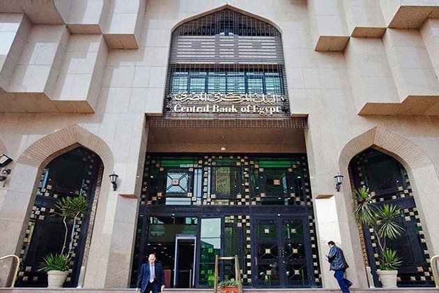 المركزي: إجازة البنوك لعيد الأضحى مثل الحكومة من الأحد للخميس بعد القادم