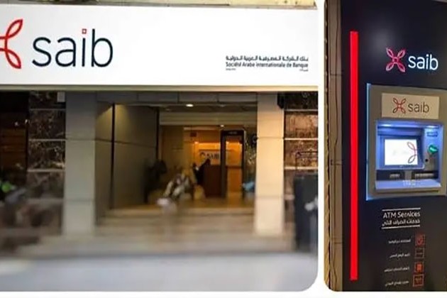 عمومية “saib” توافق على زيادة رأسماله المرخص به إلى 350 مليون دولار
