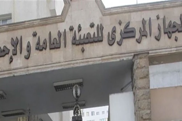 الإحصاء: انخفاض معدل التضخم الشهري 0.3% خلال يونيو الماضي