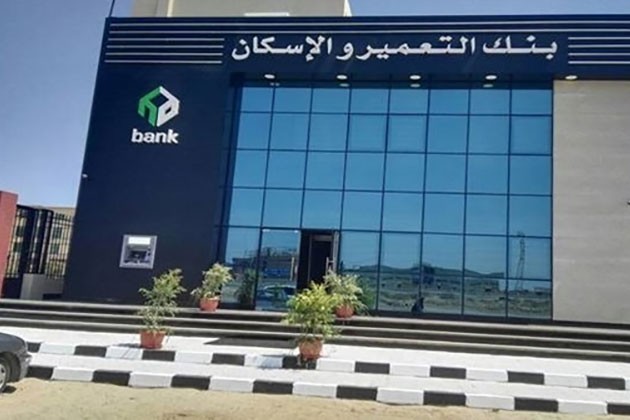 بنك التعمير والإسكان يعلن عن الفائز الأخير بسيارة مرسيدس A180 في سحب حسابات التوفير