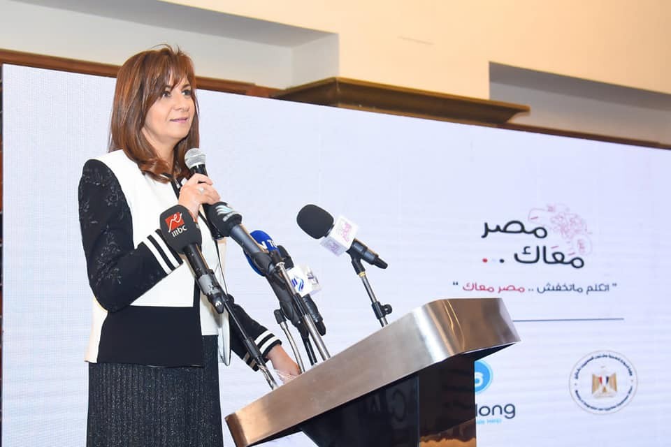 وزيرة الهجرة تتلقى تقريرًا حول أولى ثمار مبادرة