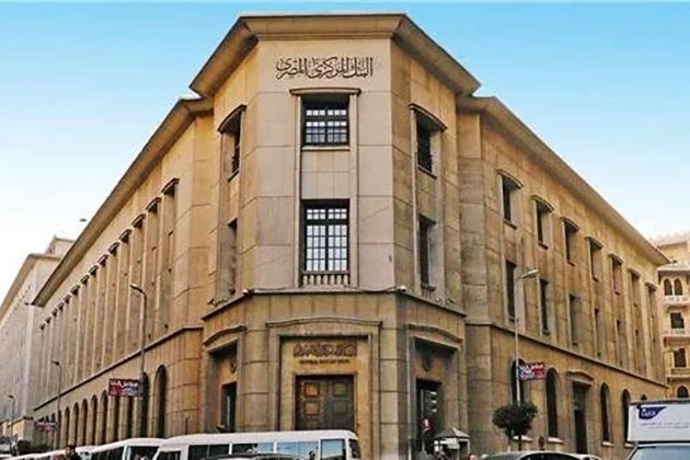 المركزي: ارتفاع صافي المطلوبات من الحكومة إلى 4.2 تريليون جنيه