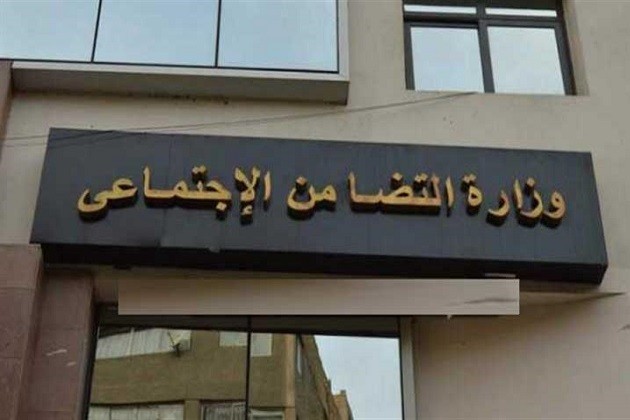 التضامن: مساعدات نقدية وعينية غير منتظمة بقيمة مليار و234 مليون جنيه