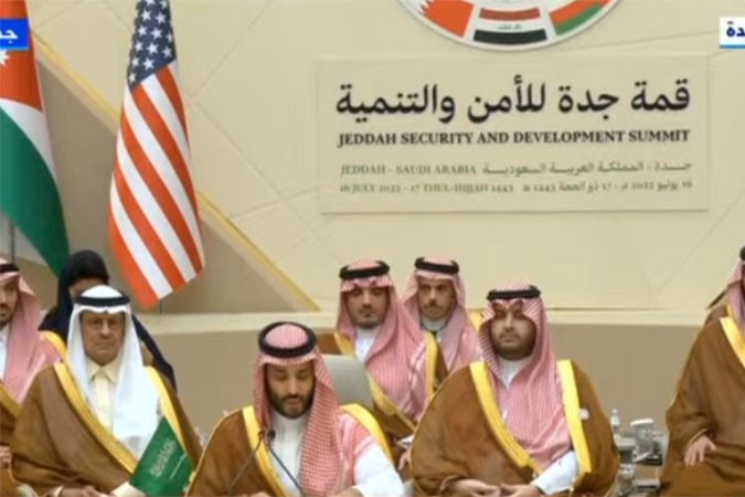 انطلاق فعاليات قمة جدة للأمن والتنمية بمشاركة الرئيس السيسى