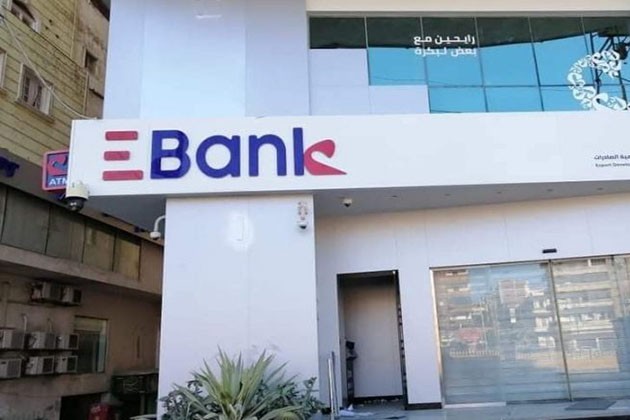 عمومية “تنمية الصادرات” توافق على ضخ 2 مليار جنيه في رأسمال البنك المصدر والمدفوع