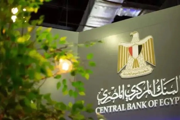 المركزي يخطط لطرح 2 مليار جنيه من الـ 20 جنيهاً البلاستيكية بنهاية 2022
