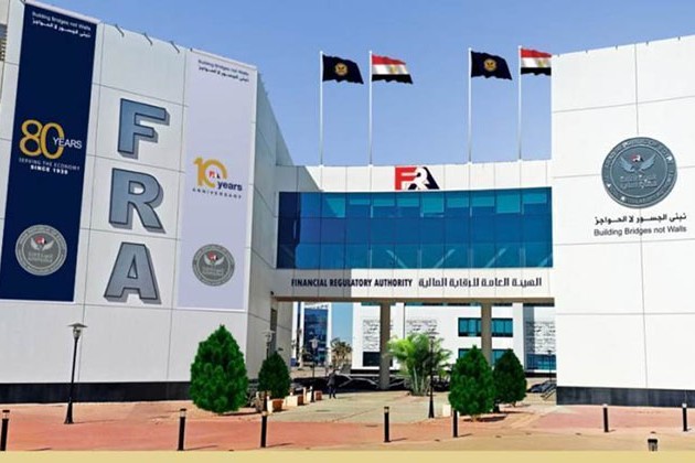 الرقابة المالية تقر عرض شراء