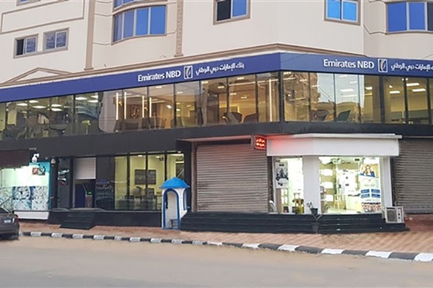 لأخر يوليو.. استخدم بطاقة ميزة من بنك الإمارات دبي الوطني للدفع على أبلكيشن myfawry ووفر 20%