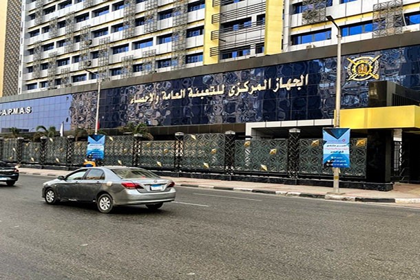 الاحصاء :زيادة عدد المصريين الذين حصلوا على موافقة للهجرة للخارج