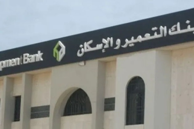 بنك التعمير والإسكان يعلن أسماء الفائزين في السحب الدوري الأول لدفاتر توفير الأطفال والشباب