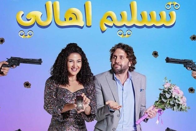 3 أغسطس.. دنيا سمير غانم تعلن موعد طرح