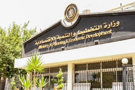 وزارة التخطيط تستهدف مُعدّل نمو اقتصادي 5.5٪ العام المالي الحالي