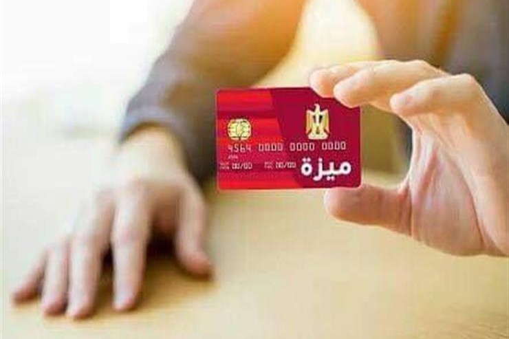 المالية: لا رسوم إضافية مقابل التحصيل الإلكتروني للمستحقات الحكومية عبر بطاقات