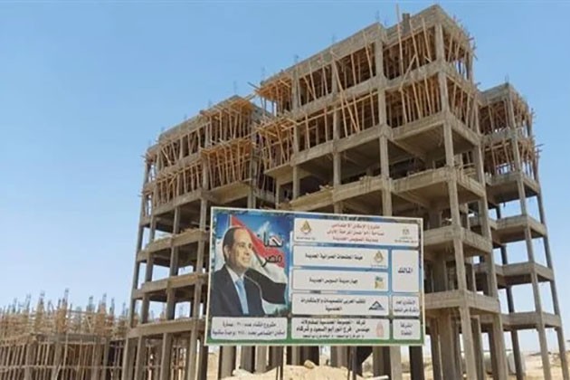 2064 وحدة بالمبادرة الرئاسية