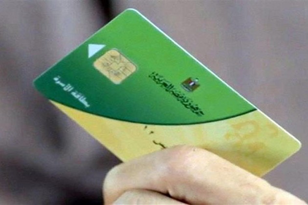 الحكومة تنفي اشتراط موافقة الزوج لفصل المرأة المطلقة من بطاقة التموين