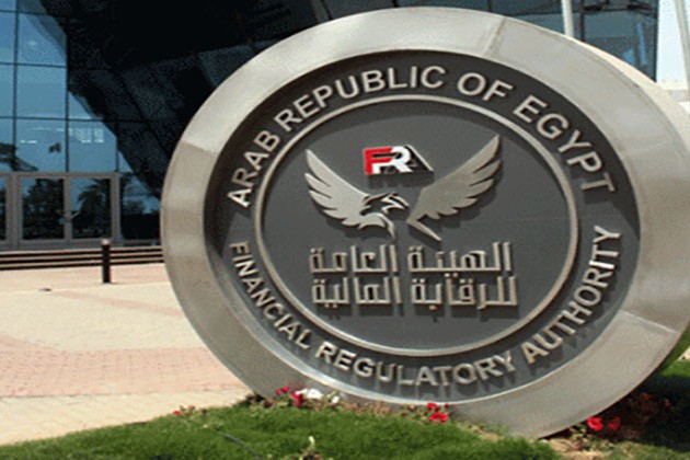 الرقابة المالية تطلق حوار مجتمعى عن استراتيجية تطوير سوق رأس المال للاربع سنوات القادمة