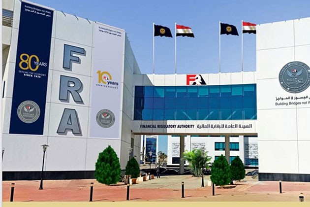 الرقابة المالية توافق على أول برنامج لسندات توريق الحقوق المالية المستقبلية بمبلغ 2 مليار جنيه مصري