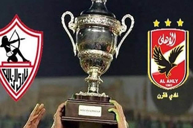 الأهلي يواجه الزمالك في كأس السوبر المصري بأبوظبي.. 28 أكتوبر