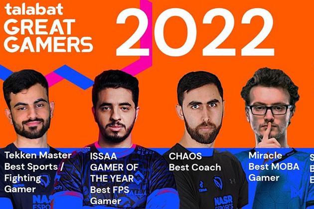 طلبات تعلن أسماء الفائزين بجوائز جريت جيمرز 2022