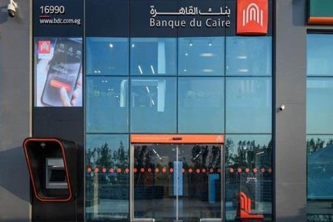 بنك القاهرة يحصد 3 جوائز من مؤسسة EMEA Finance العالمية لعام 2021