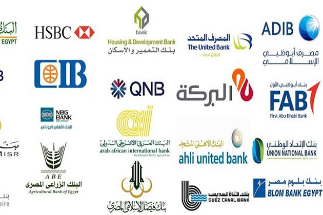 احتفالا باليوم العالمي للشباب البنوك تتيح فتح الحسابات مجانا بدءا من اليوم