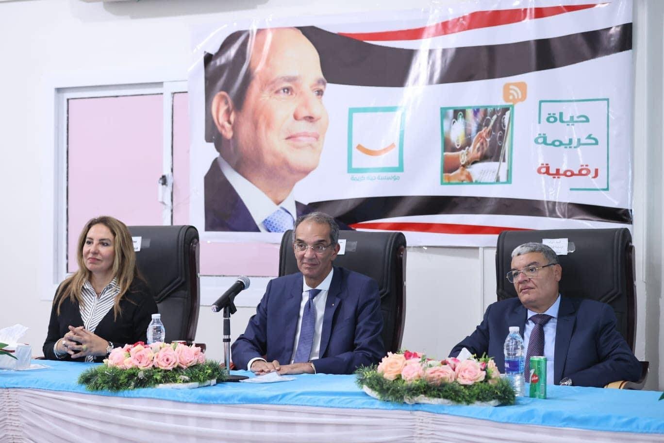 وزير الاتصالات يشارك فى فعاليات ندوة للتثقيف الرقمى للمواطنين بقرية