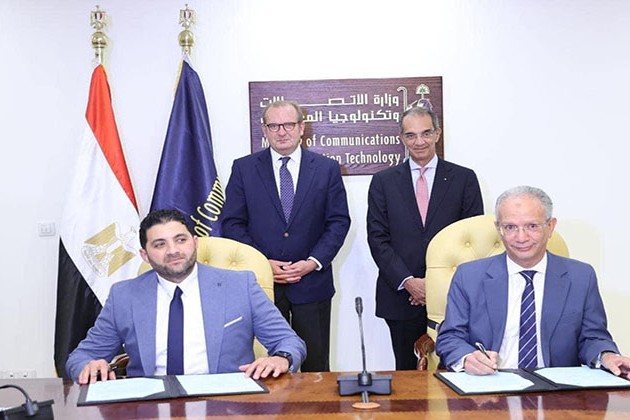 مذكرة تفاهم بين