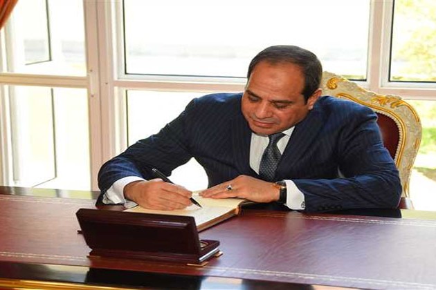 السيسي يصدق على تعديل أحكام بقانون إنشاء صندوق دعم ذوي الإعاقة