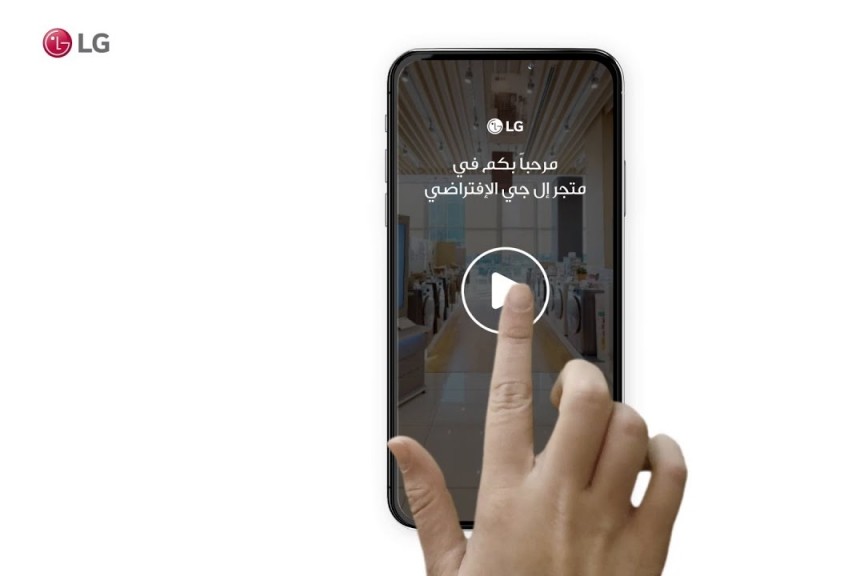 LG Egypt Provides Unique Immersive Shopping Experience with Its Brand-New Virtual Brand Shop