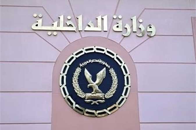 الداخلية تعلن موعد استلام كراسات التقديم للراغبين فى الالتحاق بالمعاهد الصحية