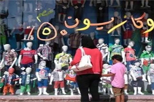 انطلاق الأوكازيون الصيفي غدا.. والتخفيضات تصل لـ 50%