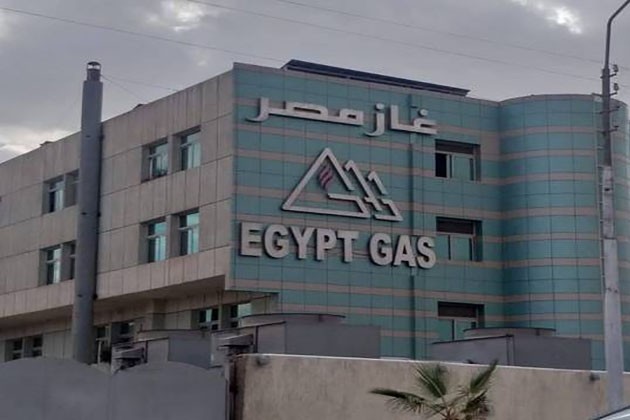 الرقابة المالية تقر إجراءات زيادة رأسمال غاز مصر.. و25 أغسطس بداية الاكتتاب