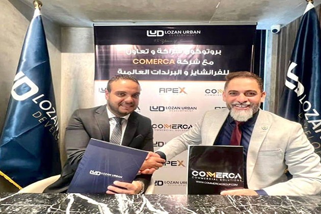 «لوزان للتطوير» تتعاقد مع «كوميرسا» لتسكين الوحدات التجارية بمشروعها بالعاصمة الإدارية