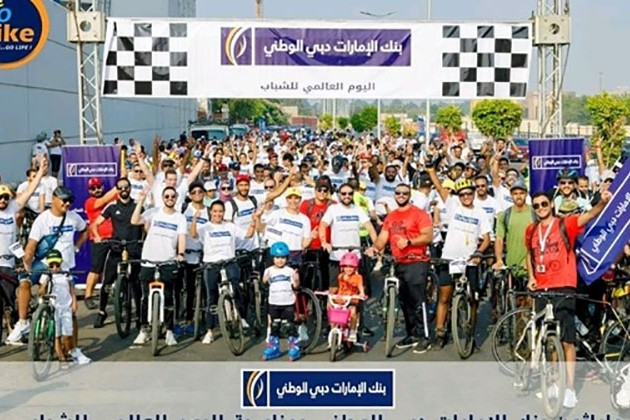 بنك الإمارات دبي الوطني ينظم ماراثون بمناسبة الاحتفال باليوم العالمي للشباب