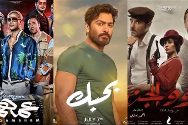 إيرادات أفلام السينما تقترب من 3 مليون مشاهدة في ليلة