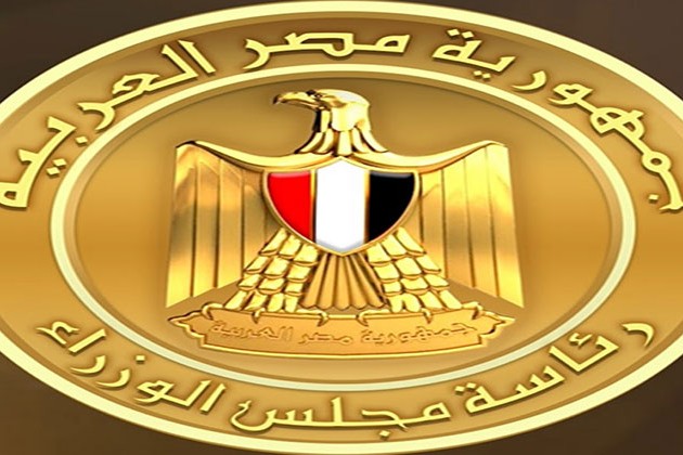 البورصجية تنشر قرار مجلس الوزراء بشان قواعد التصوير الشخصي