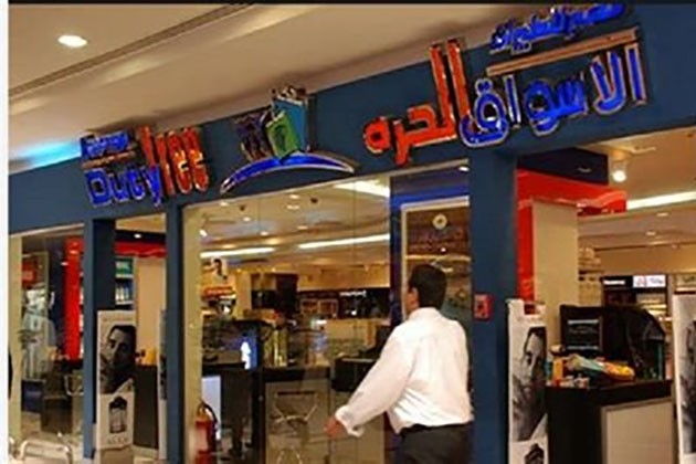 أرباح مصر للأسواق الحرة تنمو 26% في 2021-2022